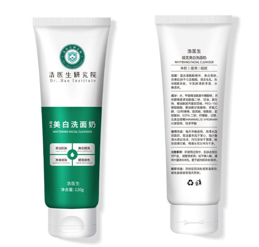 Seraphine Melting Balm Cleanser